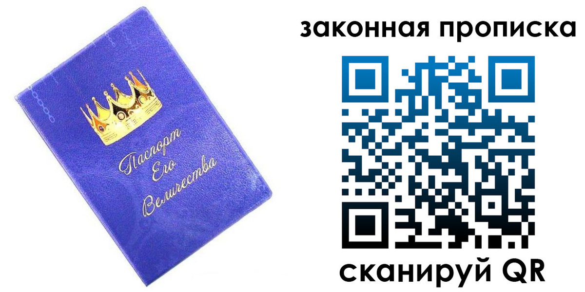 временная регистрация госуслуги в Урени