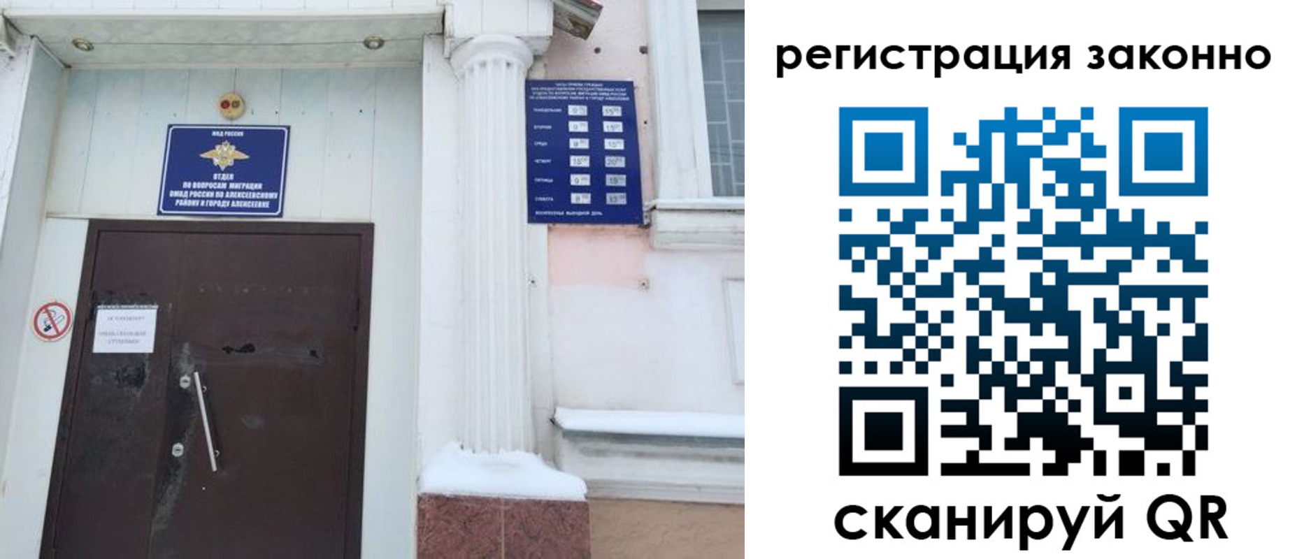 временная регистрация госуслуги в Урени