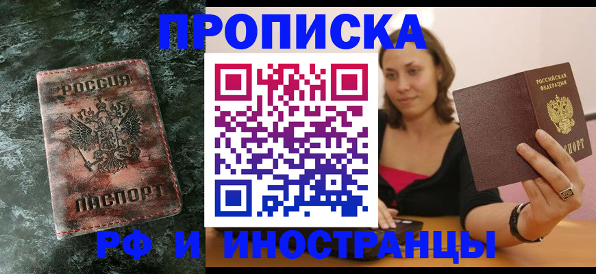 регистрация для дет. сада в Урени